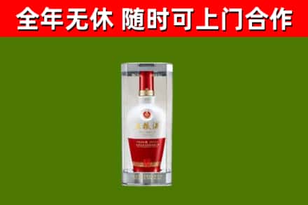 吉水县烟酒回收五粮液酒.jpg