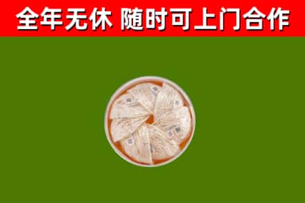吉水县回收燕窝