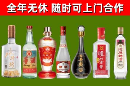 吉水县烟酒回收名酒系列.jpg