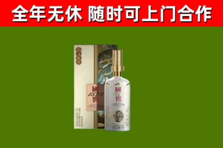 吉水县烟酒回收国窖1573.jpg