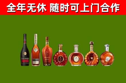 吉水县烟酒回收洋酒价格.jpg