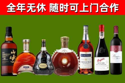 吉水县烟酒回收洋酒系列.jpg