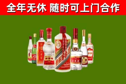吉水县烟酒回收八大名酒.jpg