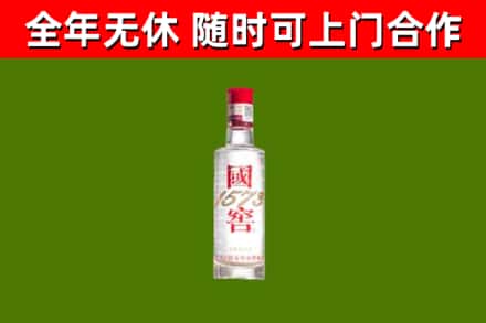 吉水县烟酒回收1573酒.jpg