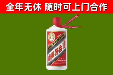 吉水县烟酒回收飞天茅台酒.jpg