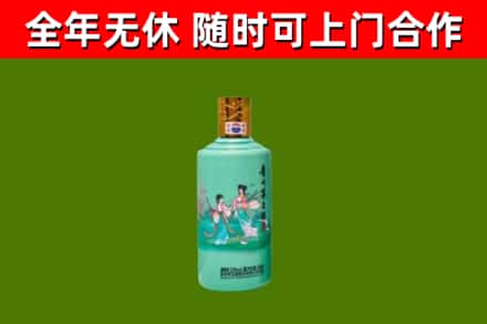 吉水县烟酒回收24节气茅台酒.jpg