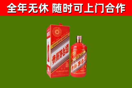 吉水县烟酒回收生肖茅台酒瓶.jpg