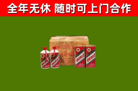 吉水县烟酒回收80年代茅台酒.jpg