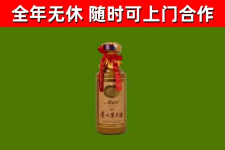 吉水县烟酒回收30年茅台酒.jpg