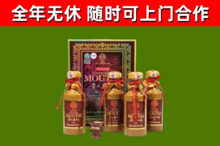 吉水县烟酒回收50年茅台酒.jpg