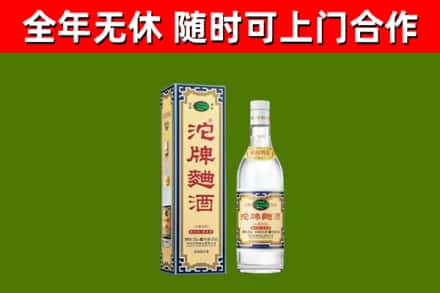 吉水县烟酒回收80沱牌曲酒2.jpg