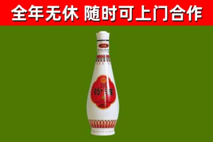 吉水县烟酒回收瓷瓶汾酒.jpg