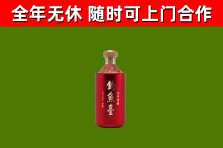 吉水县烟酒回收钓鱼台.jpg