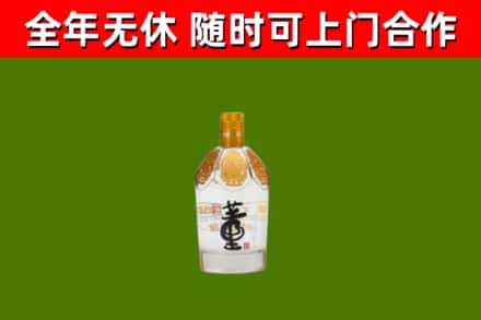 吉水县烟酒回收董酒.jpg