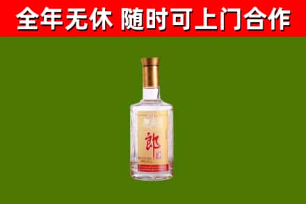 吉水县烟酒回收光瓶郎酒.jpg