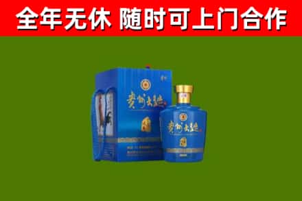 吉水县烟酒回收贵州大曲.jpg