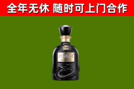 吉水县烟酒回收古20酒.jpg