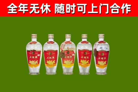 吉水县烟酒回收公斤五粮液.jpg