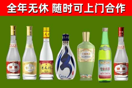 吉水县烟酒回收汾酒系列.jpg
