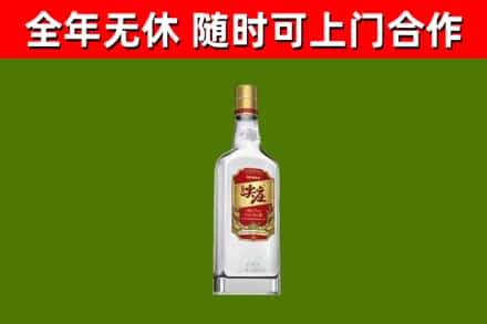 吉水县烟酒回收尖庄酒.jpg