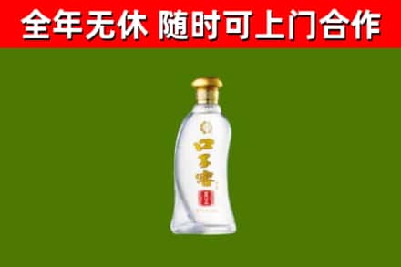 吉水县烟酒回收口子窖.jpg
