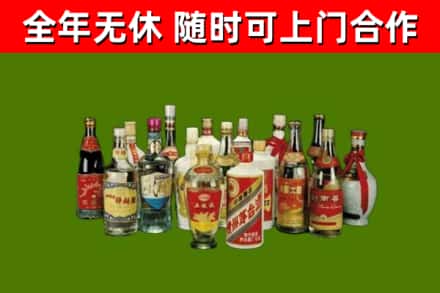 吉水县烟酒回收老白酒.jpg