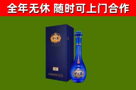 吉水县烟酒回收老梦之蓝酒.jpg