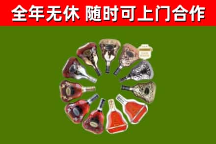 吉水县烟酒回收XO洋酒.jpg