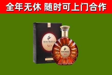 吉水县烟酒回收人头马XO洋酒.jpg