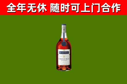 吉水县烟酒回收马爹利蓝带洋酒.jpg