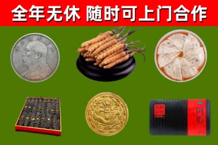 吉水县烟酒回收名贵礼品.jpg